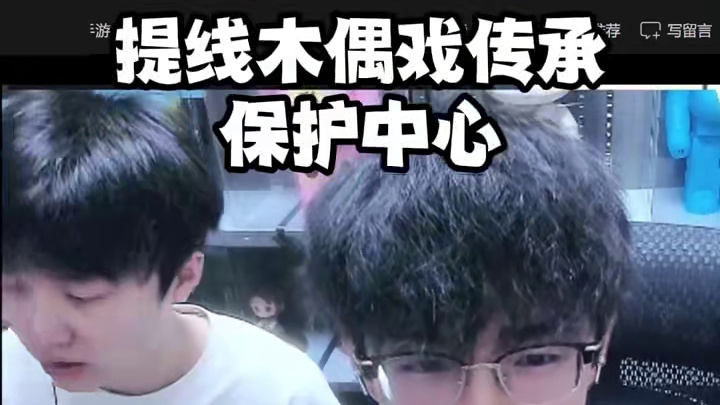 逆子超多国风联动！大家有喜欢的吗？ 