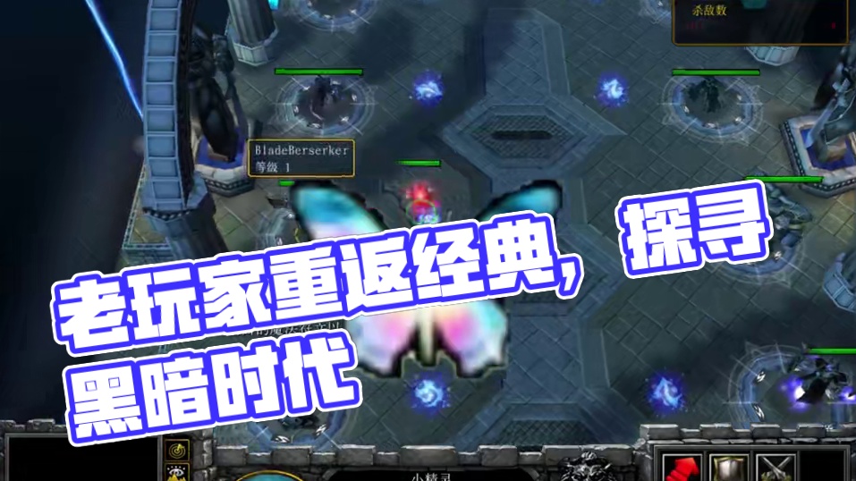 老玩家的聚集地【对战平台】，现在都在玩些什么？ #黑暗时代 #kk官方对战平台 #游戏推荐 #orp