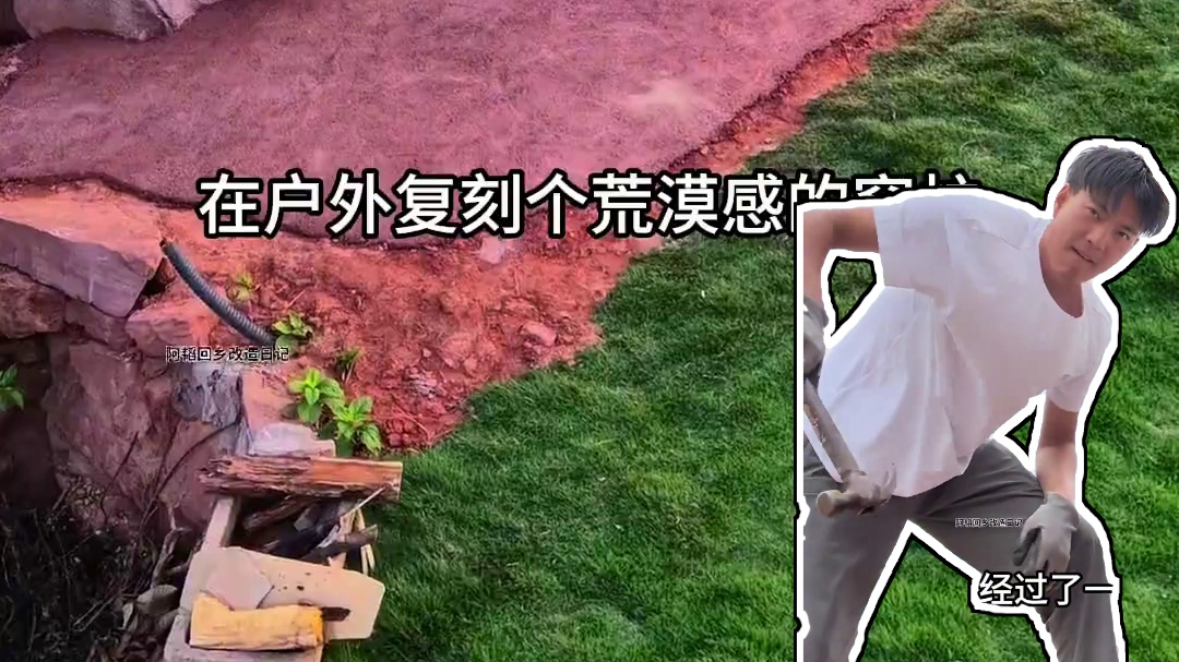 重生之我在乡下打造荒漠感的窑炉。#我的乡村生活 #野外建造 #窑炉 #荒野建造