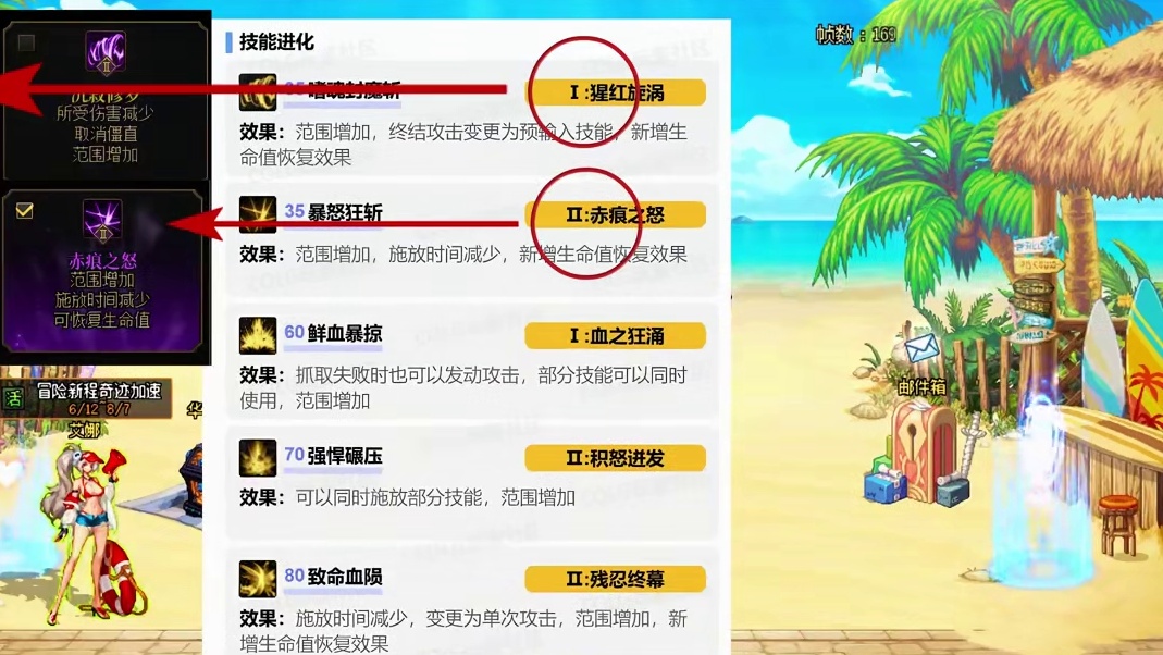 五鬼剑VP技能加点推荐，可以抄作业了！ #dnf#dnf人造神攻坚战#dnf17周年庆#阿拉德点子王