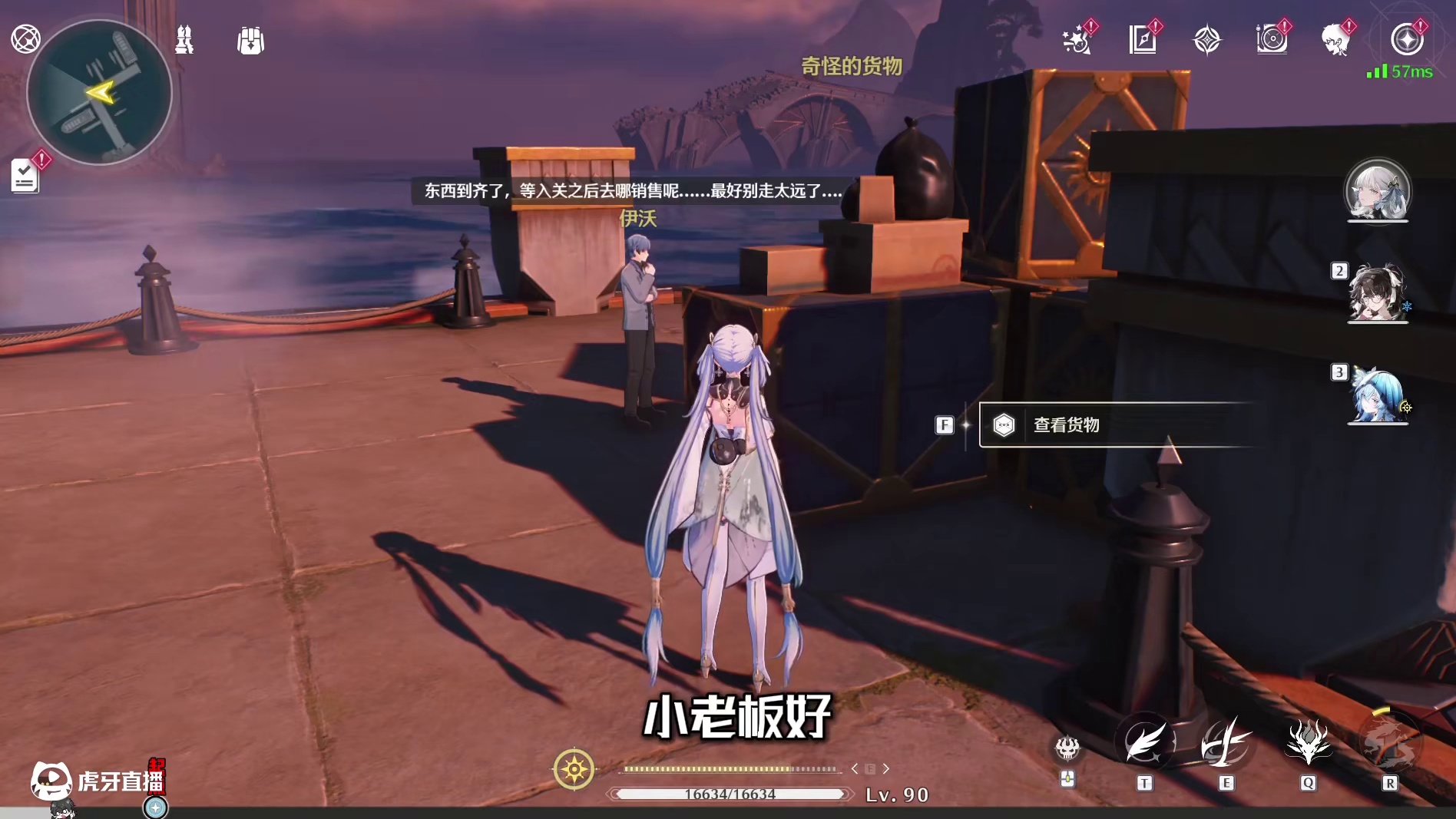 [鸣潮2.4]你不会没拿吧？七丘隐藏成就-热心市民获取攻略，进主页看合集！#鸣潮  #鸣潮七丘  #