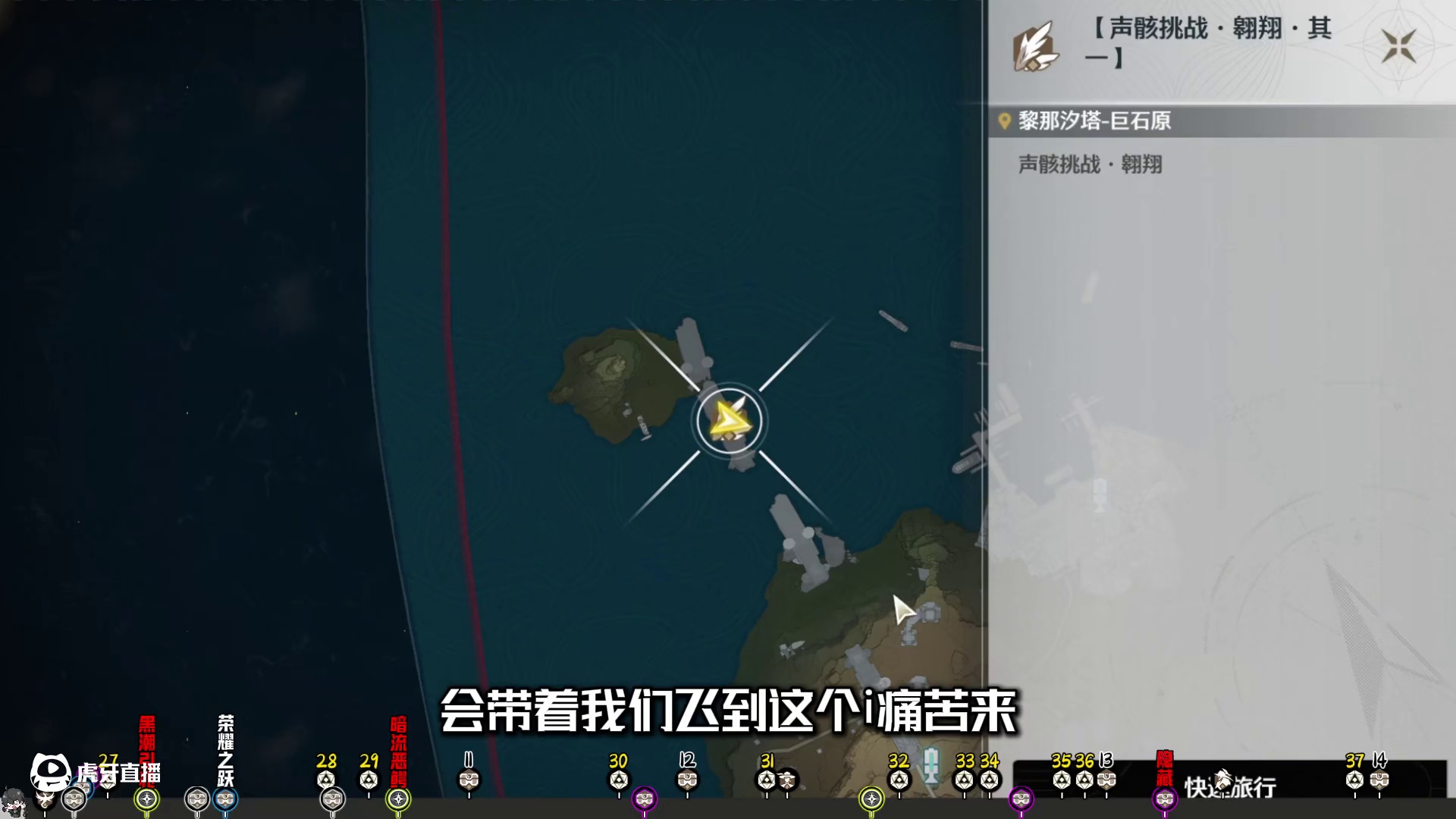 [鸣潮2.4]哀恸谷-藏宝地(11-14)声匣(27-37)全息战略(2)英雄的瞬斩(1)声骸挑战(