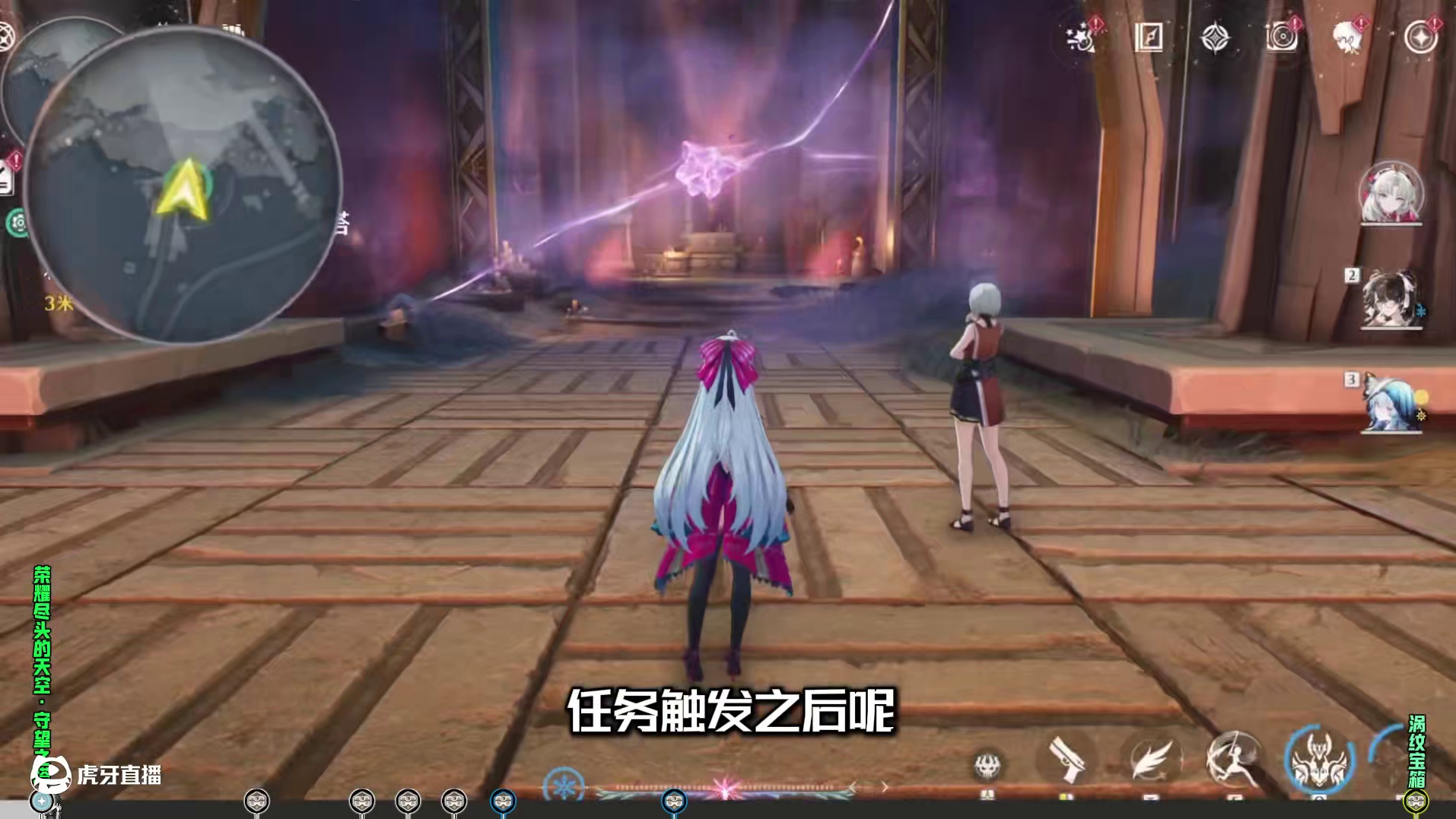 [鸣潮2.4]七丘探索-危行任务-荣耀尽头的天空·守望之塔-包含4白2蓝1涡纹宝箱，进主页看合集！#