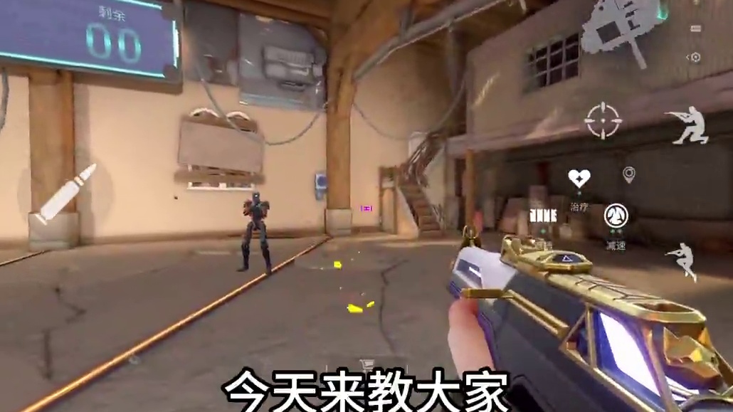 新手这样设置快速上手#无畏契约手游 #无畏契约手游正式开测