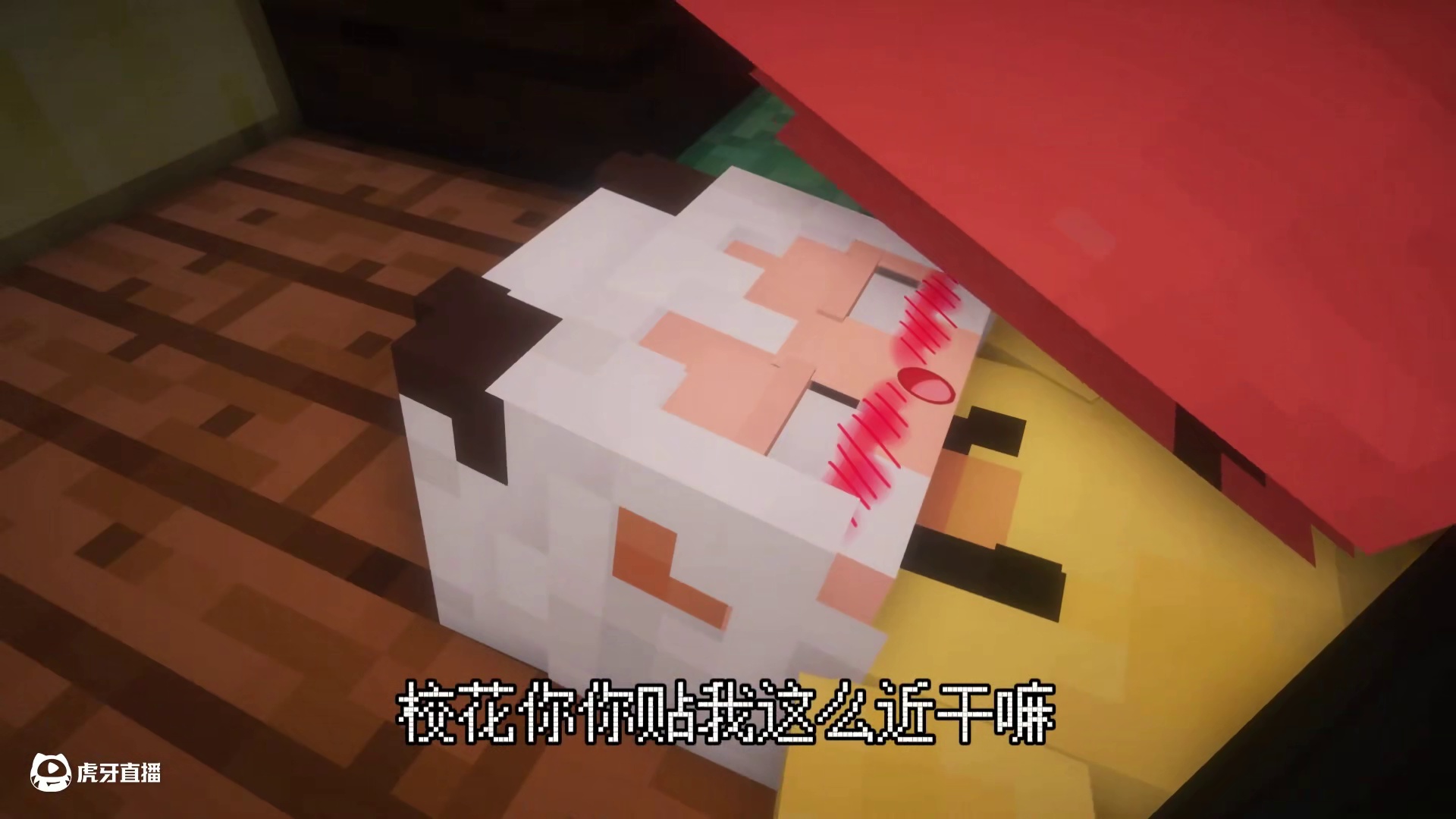 爱的世界：校花心声6在家和校花打游戏