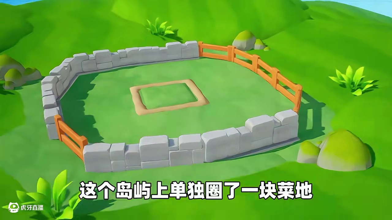 元梦之星：农场第31块菜地，你知道在哪吗？ #元梦之星 #元梦之星超能学园赛季 #我在元梦开餐厅 #