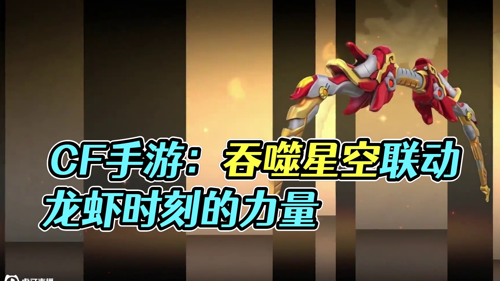 我发布了一个新视频，快来围观吧！