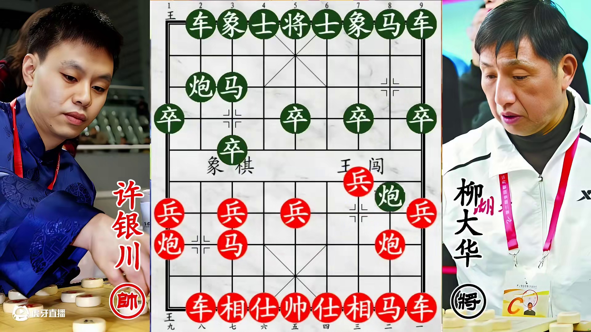 许银川挺边兵暗藏杀招！小兵虚晃诱敌，东方电脑遭算计