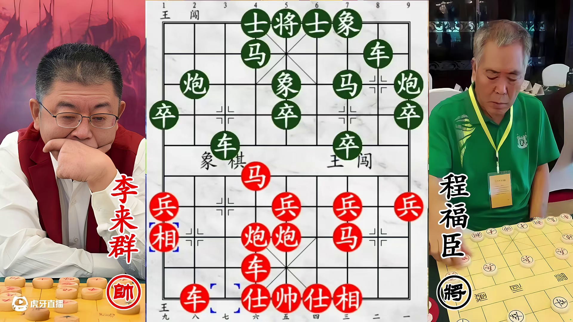 象棋大师李来群！力破拐角马，狂轰滥炸显绝技！