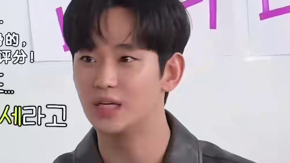 金秀贤跟吊在俊，哥俩别太搞笑了