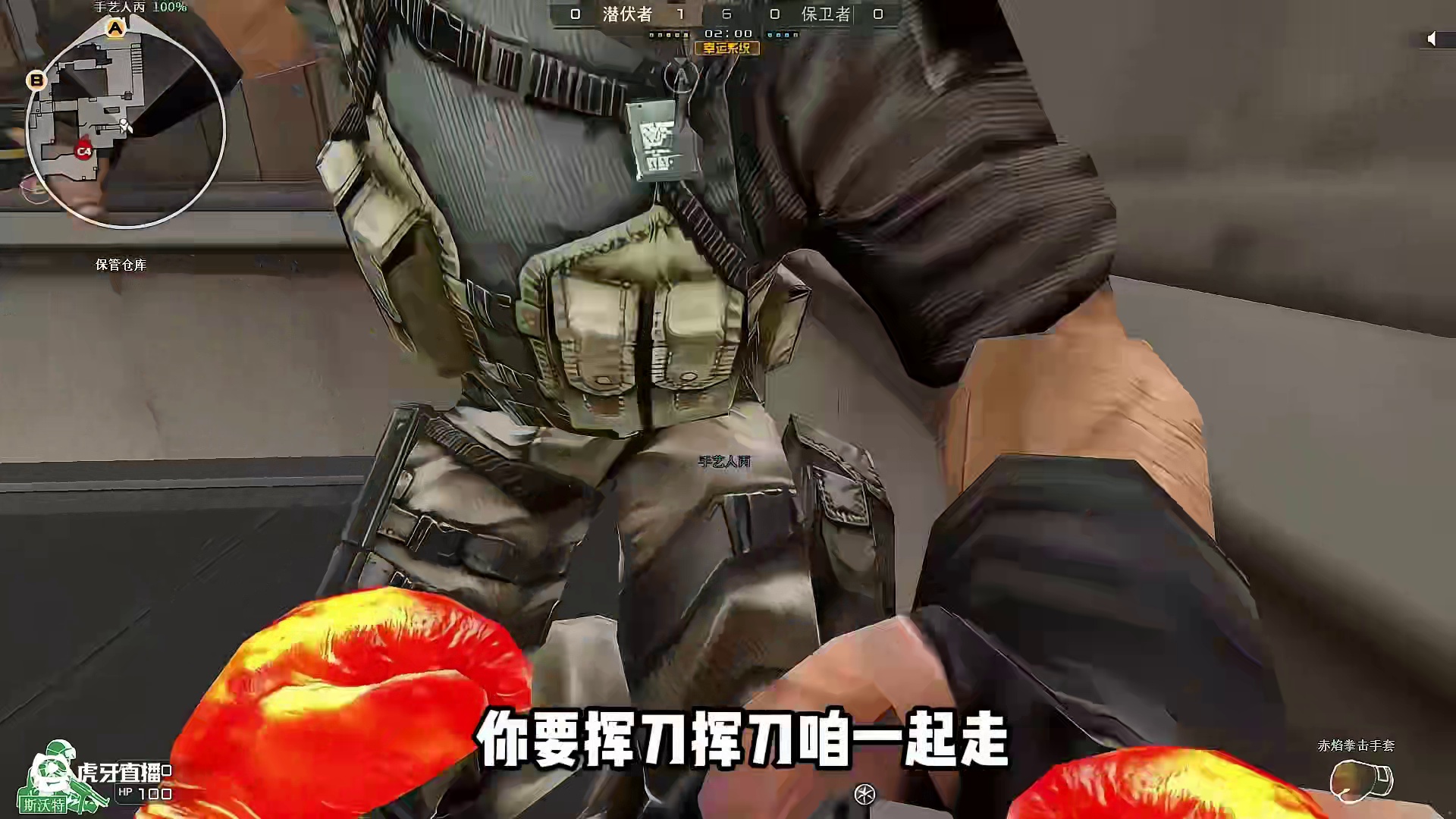 这个无敌点你们学会了也是一个不错的变相无敌包