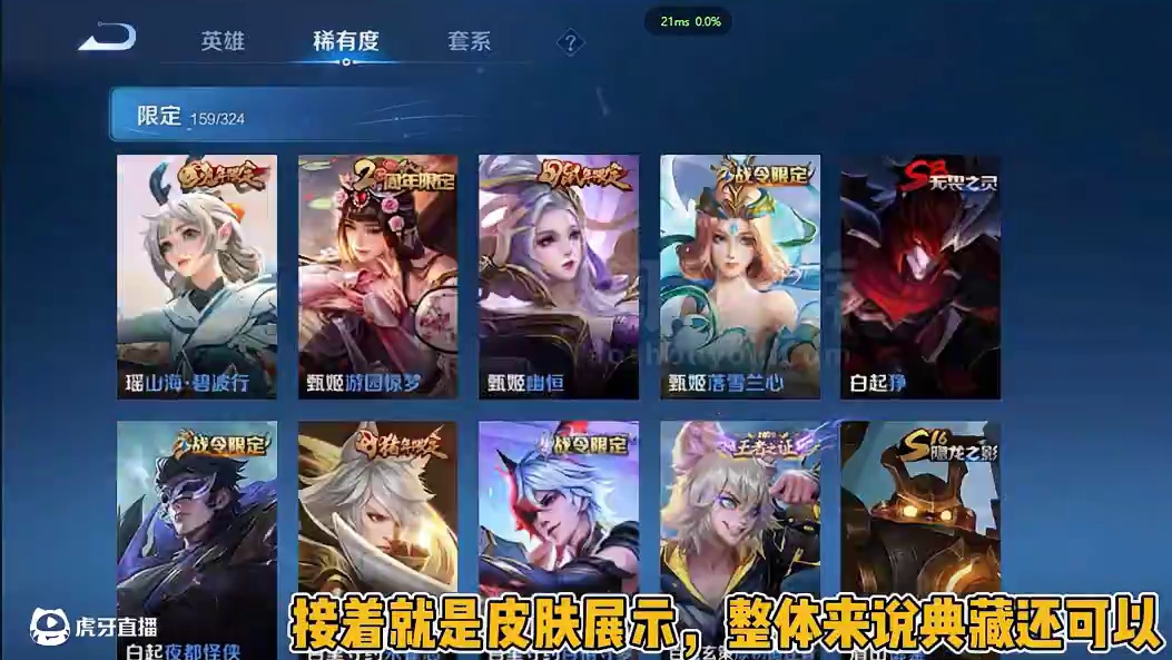 这个底子还可以哦#王者官方 #王者荣耀 #王者 #游戏日常 #淘手游