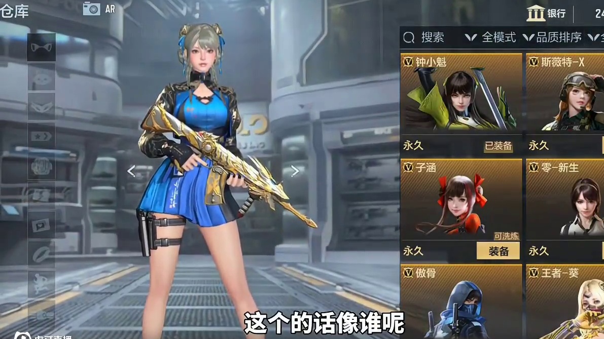 我发布了一个新视频，快来围观吧！