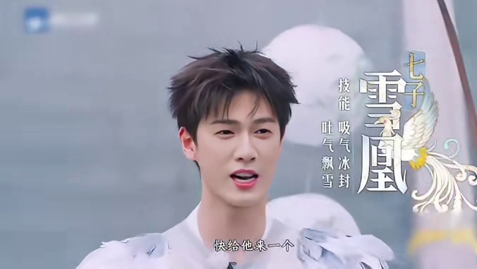 #宋雨琦一句谁的妻子给李昀锐问懵了  #李昀锐  出场自我介绍说自己是“七子”，#宋雨琦  空耳听成