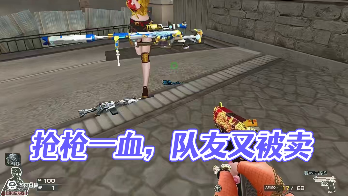 要不你还是把我鲨了吧