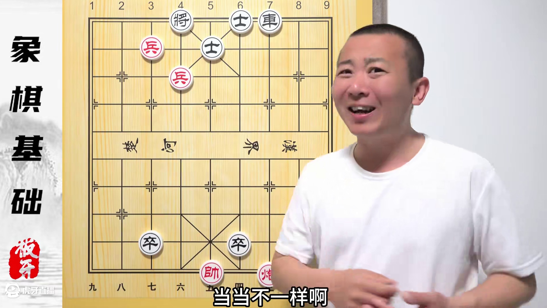 怎么连棋谱都是假的？基本杀法的综合运用 零基础学象棋 #象棋 #象棋残局 #象棋教学 #象棋布局 #