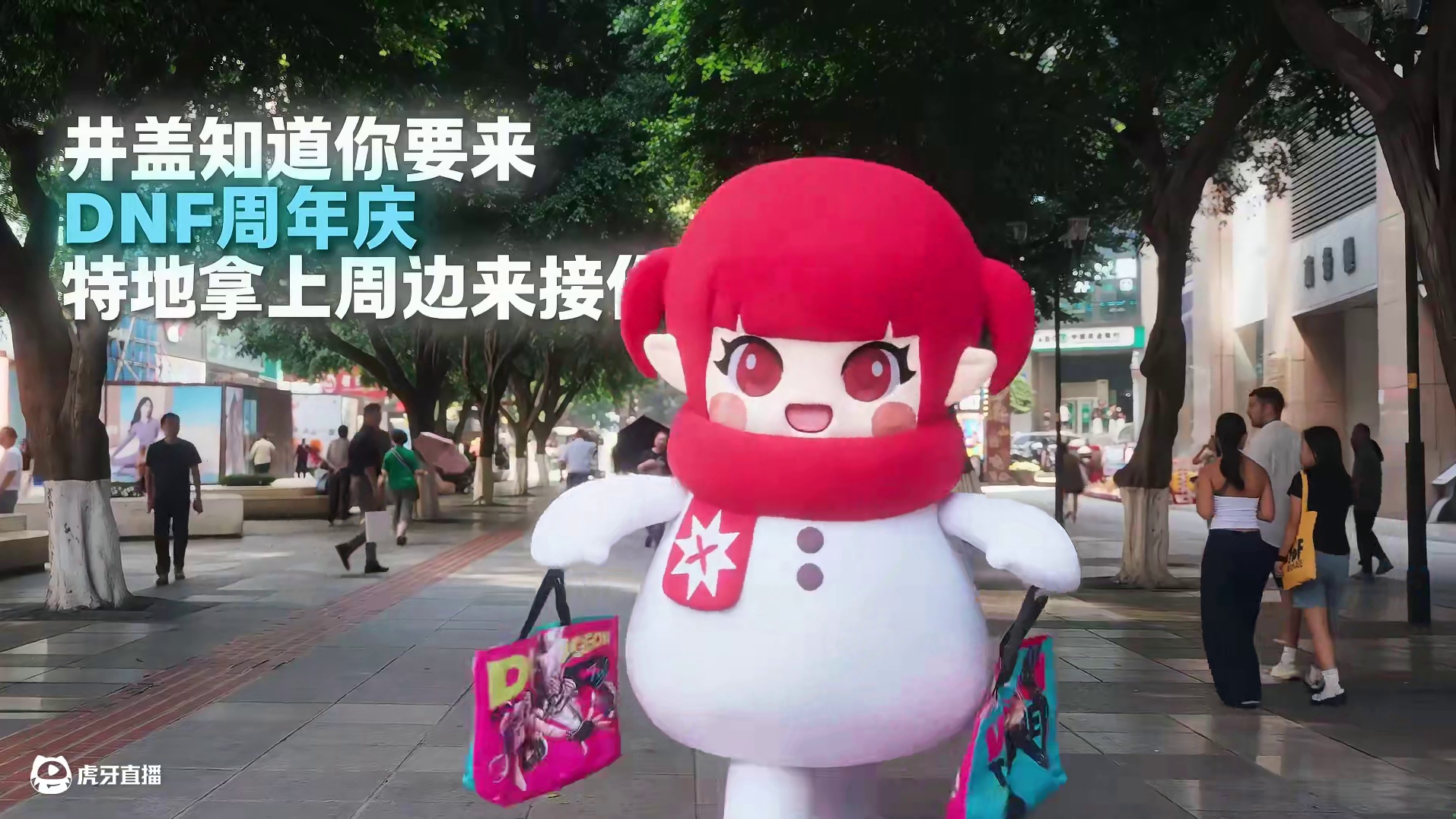 6月14日14:30，盖盖周年庆特别直播全平台上线！更有专场无人机表演将在6月14日晚21:00于重