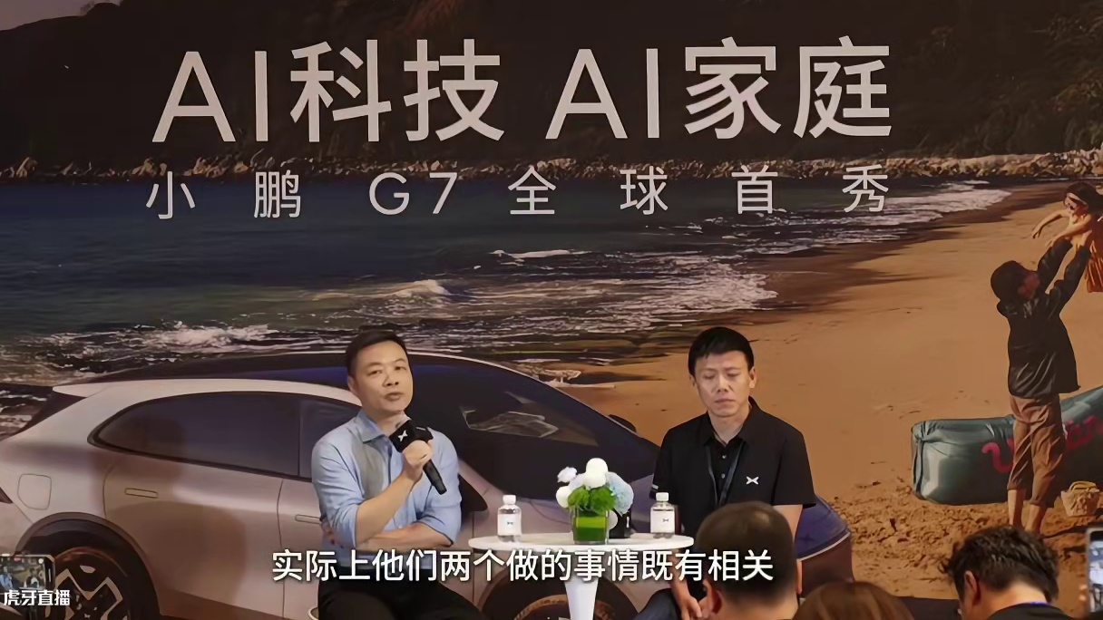 果然一提到专业词大师兄就认真了起来！ #小鹏的AI有了中国芯 #小鹏G7首发VLA+VLM模型 #小