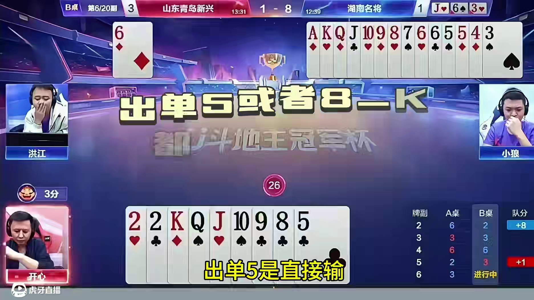 非常难破解的残局