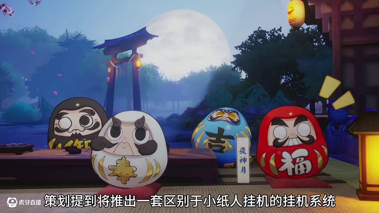 离线挂机，超级御魂计算器，超鬼王优化，yys茶话会都说了啥？ #阴阳师  #我们一起玩过的阴阳师