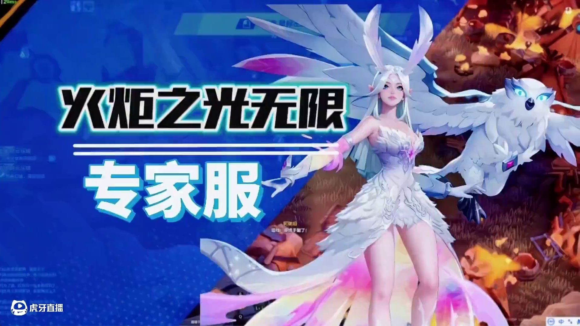 火炬之光无限专家服我来了 #火炬之光无限  #火炬之光无限SS8新赛季#沙海大亨