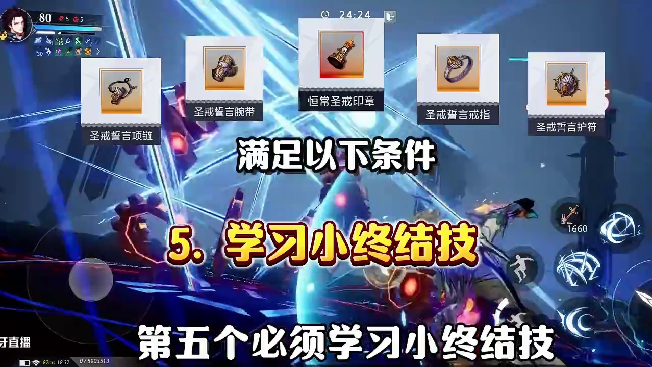 “圣戒套装”到底能不能用？#晶核coa #晶核#晶核创作激励#晶核一拳超人联动#上晶核一拳暴打