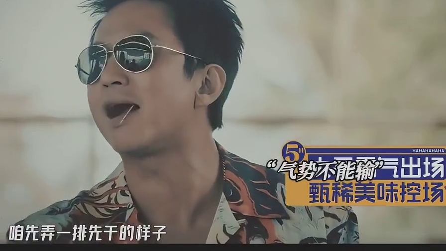 邓超，你欢迎嘉宾的方式可别太搞笑啊