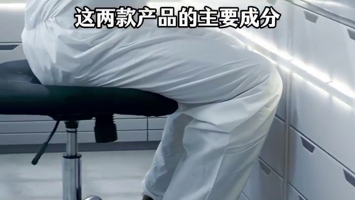 Dr.LPS软胶丸和元气UP颗粒剂哪个效果更好？怎么选？