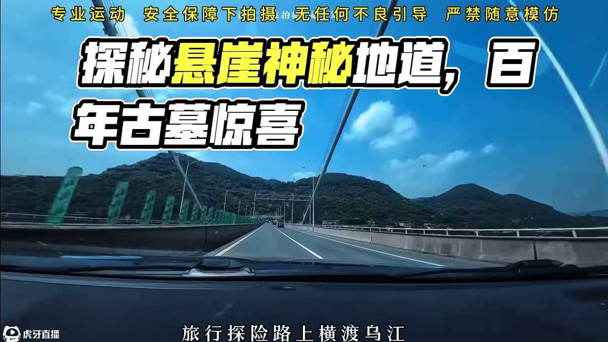 探访未知领域，方才带来意想不到的惊喜！ 那些不曾涉足到达的地方，只有去了才能让自己心安，没有你想不到