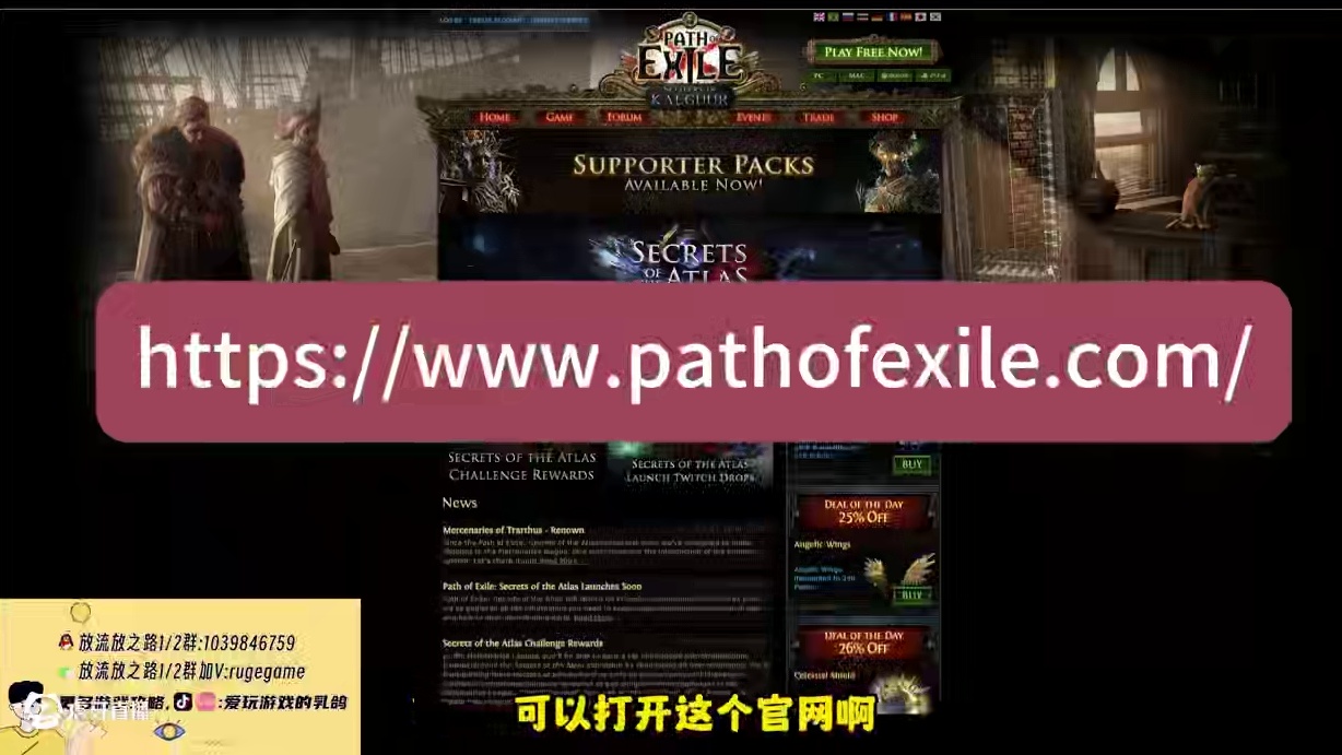 流放之路1 国际服，注册/下载/汉化/过滤器/实用工具合集！ #流放之路  #POE1 #刷子游戏 