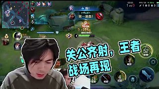 新的一天，和防御塔雙排
