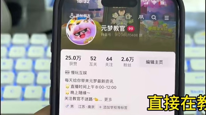 元梦宫本武藏剑圣和阿坷节奏热浪返场！#元梦之星 #元梦之星超能学园赛季 #元梦之星攻略资讯团 #我在