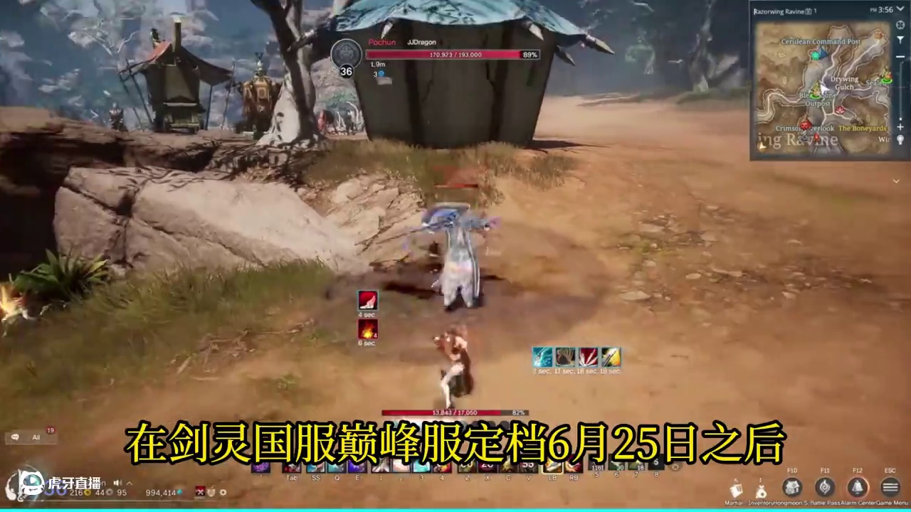 6月25日同一天 剑灵韩服黄金服VS国服巅峰服 优缺点对比 #游戏搬砖 #剑灵巅峰服 #剑灵黄金服