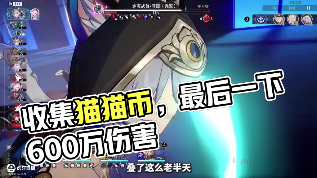 赛飞儿：你知道的，收集猫猫币是开拓者的爱好【崩铁】 #在黎明升起时坠落 #崩坏星穹铁道 #星穹铁道赛