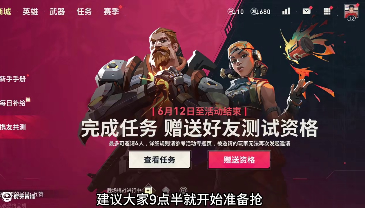 开服第二天问题答疑