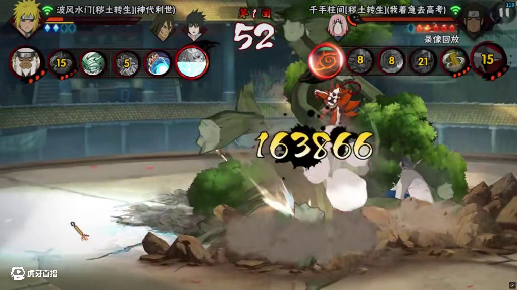 转瞬即逝 #火影忍者手游 #秽土柱间