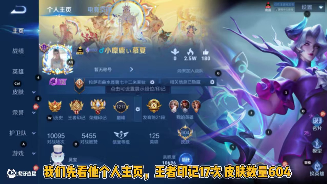 九个典藏啊#王者荣耀 #王者 #王者搞笑 #游戏日常 #淘手游