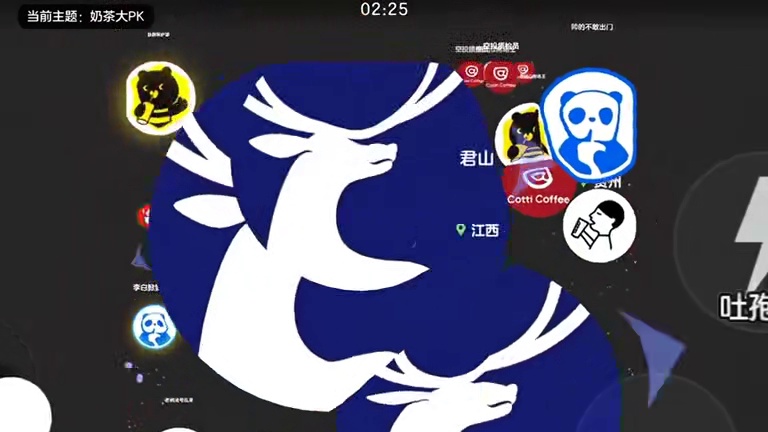 蜜雪:衣角微脏 #球球大作战君山#球球大作战 #球球霸屏挑战#球球大作战闪击战 #小游戏创作赛