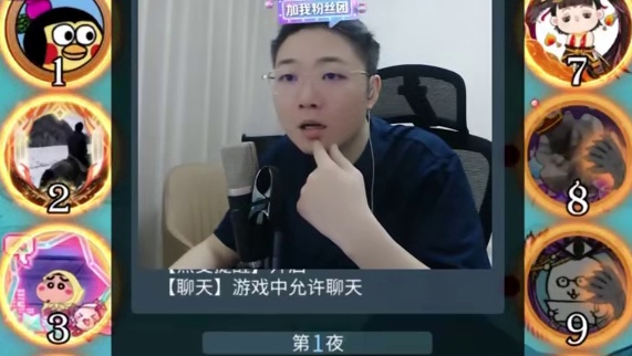 板子：镜隐迷踪。狼队友昏招频出，好人玩着玩着变贴脸大赛#网易狼人杀 #狼人杀星赏金计划 #神秘狗