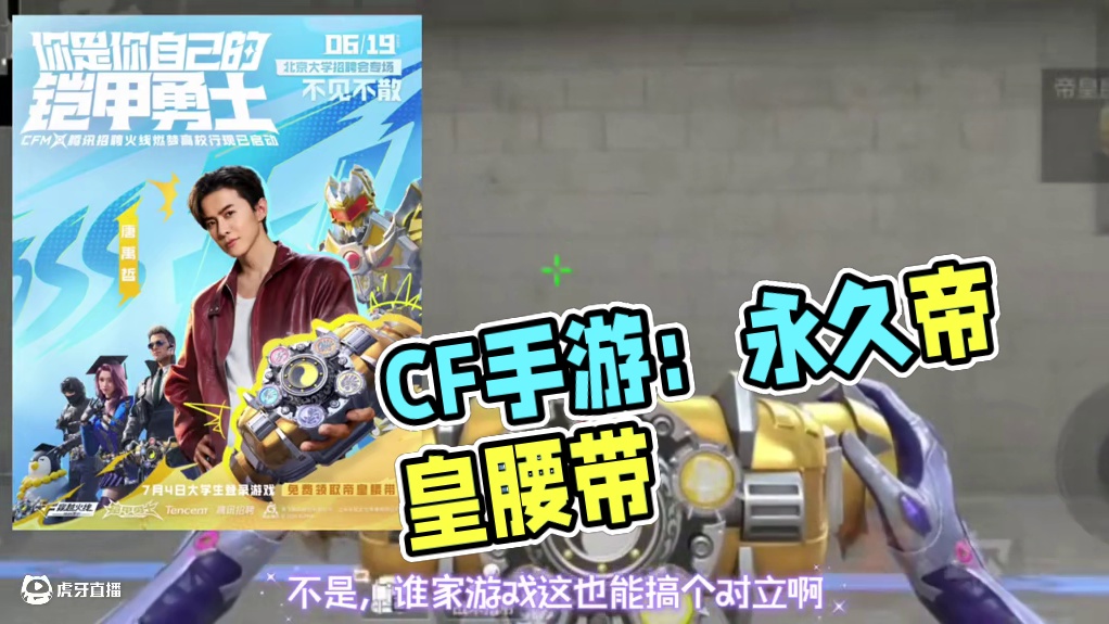 我发布了一个新视频，快来围观吧！