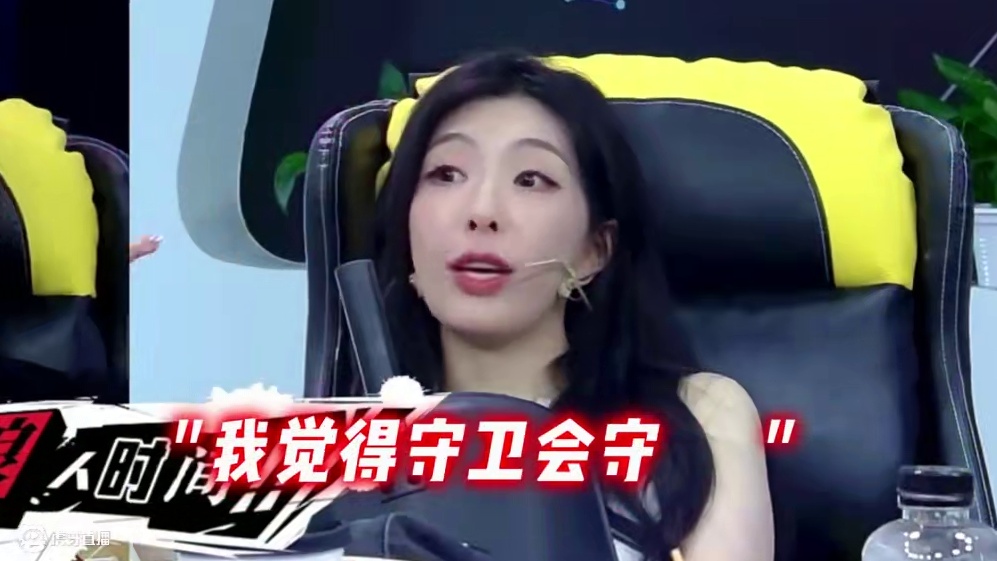 有时候翻盘只需要一招 #狼人杀 #京城大师赛