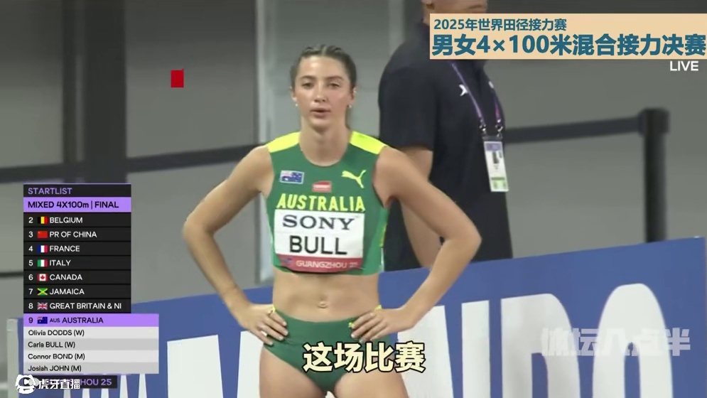 男女一起跑的接力比赛！中国队第四棒真快 真给男同胞争气！ #跑步 #热点新闻事件 #比赛现场