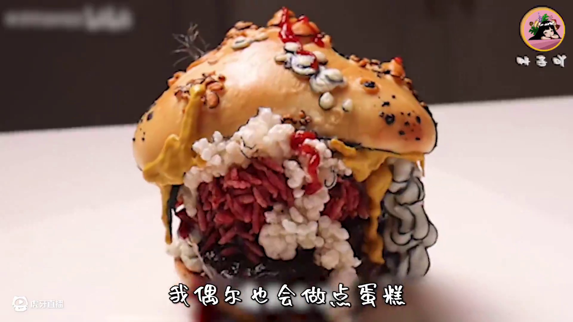 满足了粉丝一些奇怪的吃法... #治愈系美食 #搞笑 #吃货