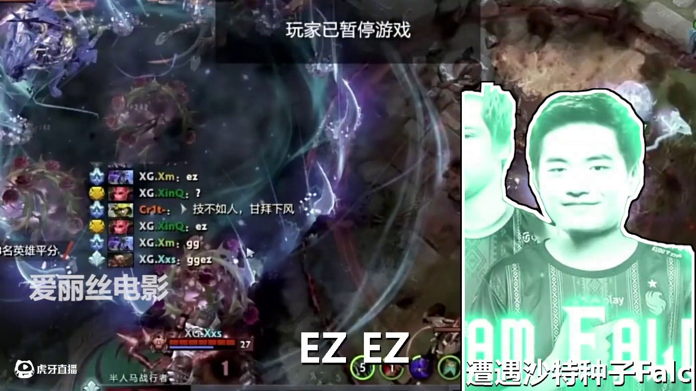 敌方基地轰然倒塌，我国选手却突然暂停比赛，打字嘲讽 #dota2 #游戏解说