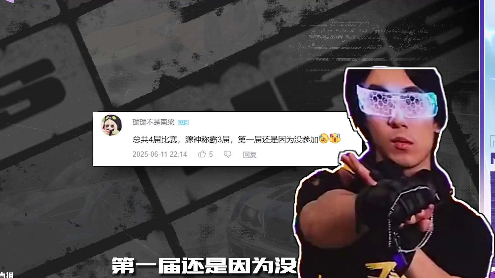 【午夜热湾电台】——热评互动！45斤巨物！他简直就是钓鱼王！ 本期一起答一答这位热心赛车手制作的热湾