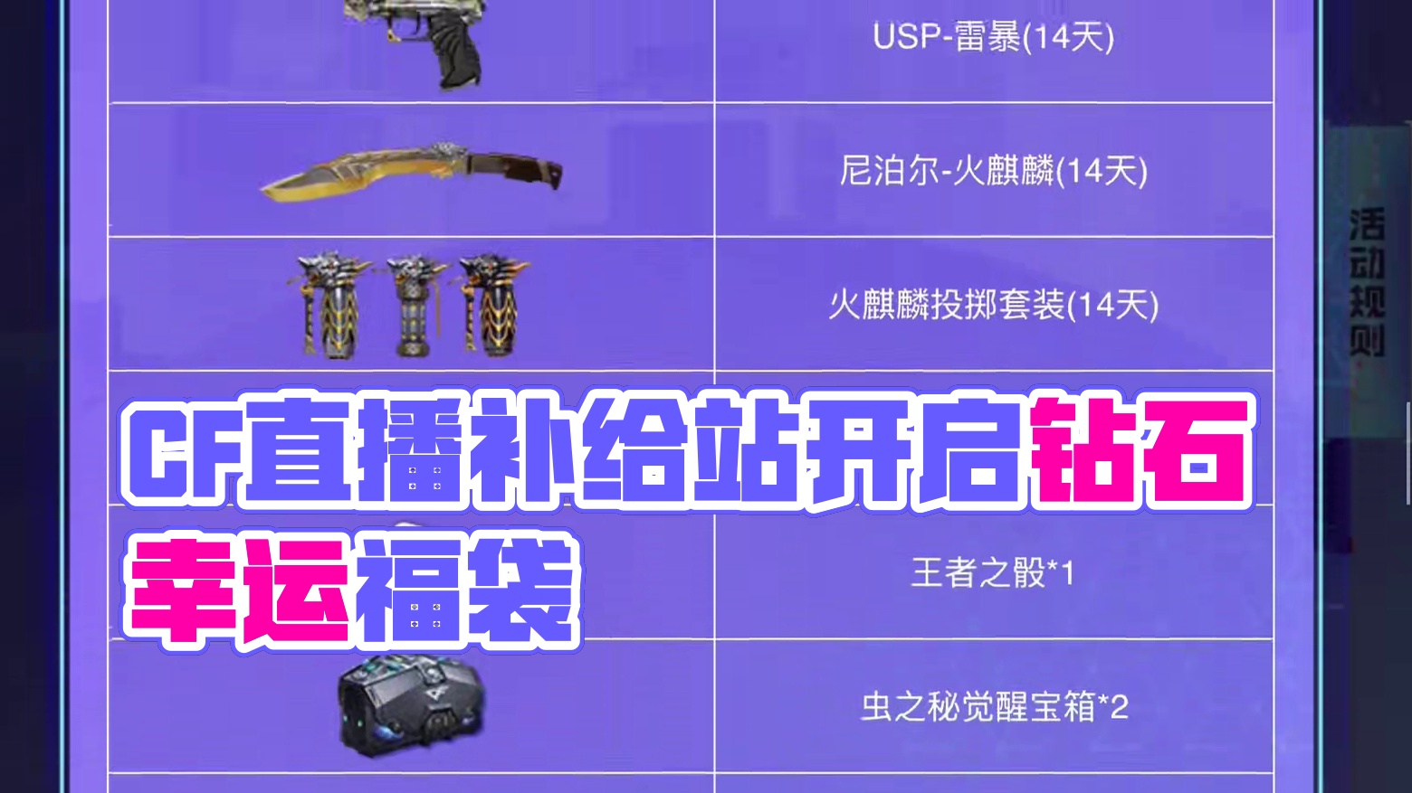 我发布了一个新视频，快来围观吧！