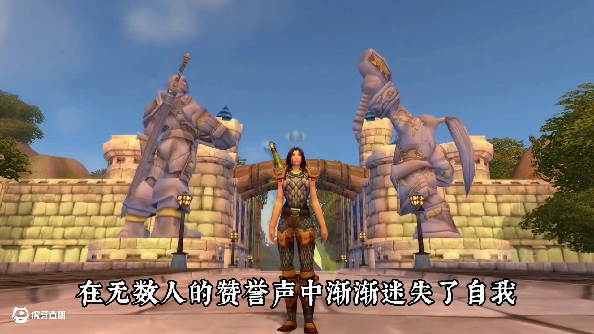 玩家在魔兽世界中的真正地位 #魔兽世界怀旧服 #魔兽世界巫妖王终章版本上线 #魔兽世界巫妖王的陨落 
