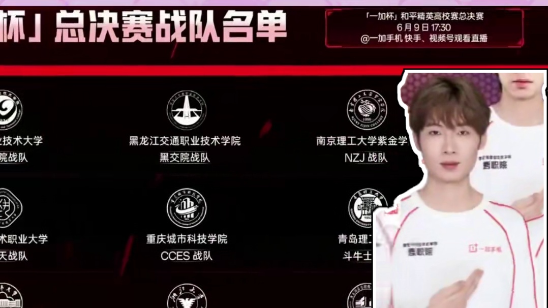 我嘞个一人夺冠全校吃鸡，一加这波属实格局大开啊#唐山高校一人夺冠全校吃鸡