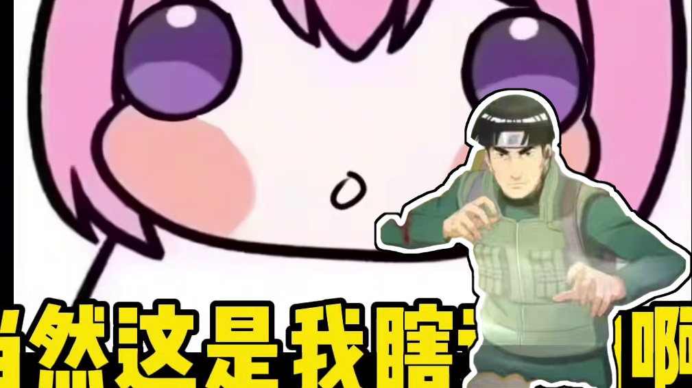 火影一则大BUG百战试炼步步为营道具回收【时装技能描述技能描述】#火影忍者手游