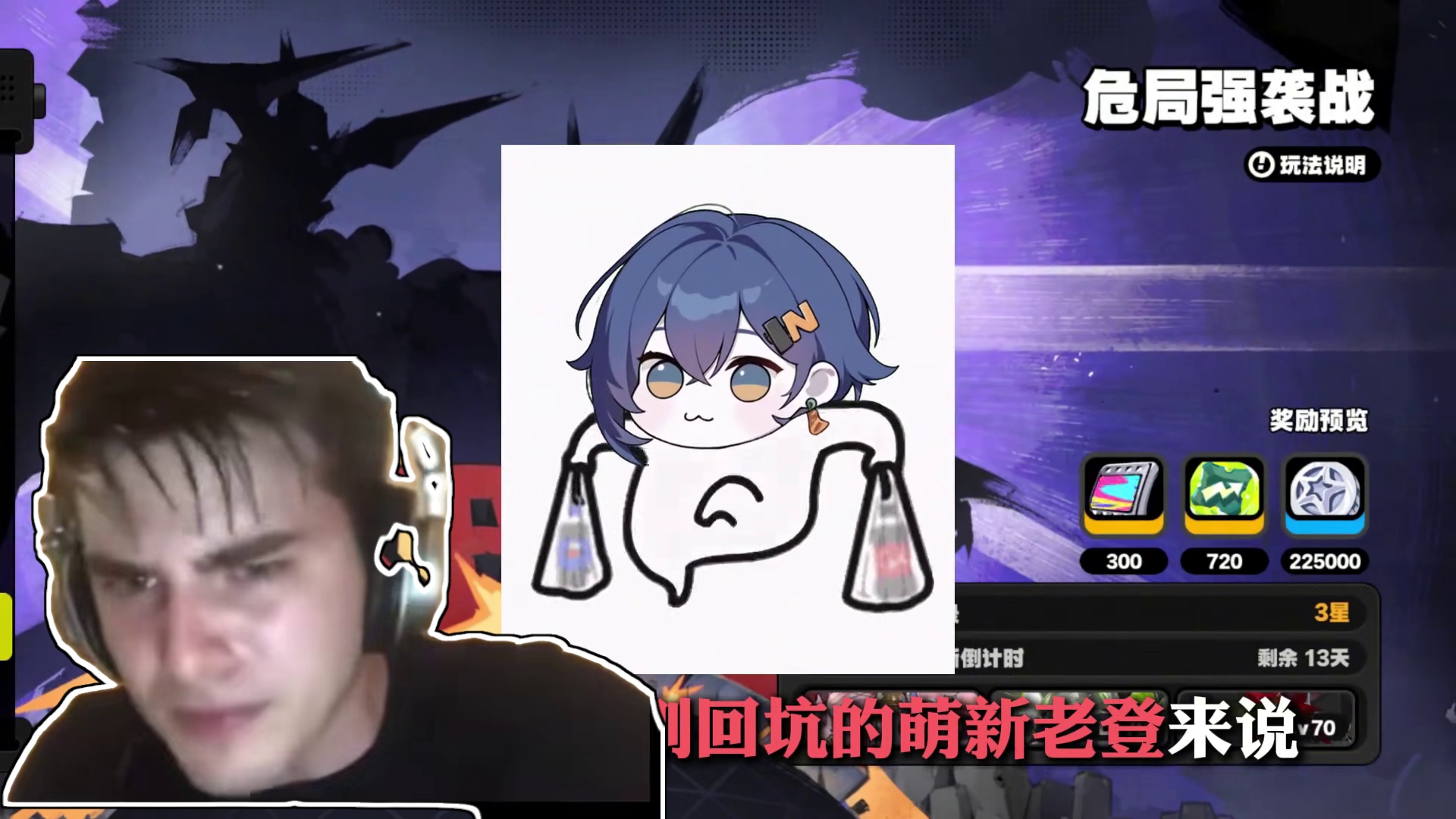 本期的危局强袭战的新BOSS，何尝不是异常酣畅淋漓的战斗呢？ #绝区零 #绝区零创作激励计划 #绝区